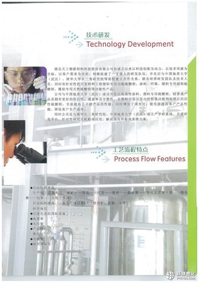 構(gòu)建企業(yè)信用基石 專業(yè)誠(chéng)信檔案技術(shù)服務(wù)方案